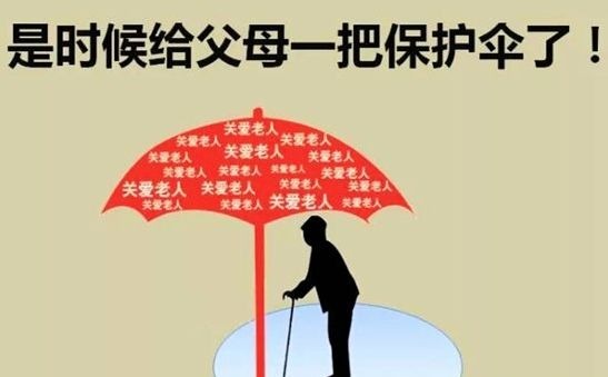 一文了解什么是防癌險(xiǎn)