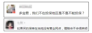 第一次買保險該注意什么？我有11條建議給你