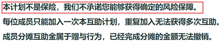 跌破1億人，相互寶還要保下去嗎？