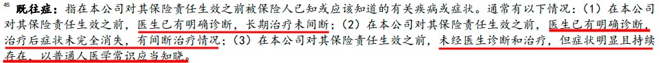 “惠民保”們來了，百萬醫(yī)療險還有必要買嗎？