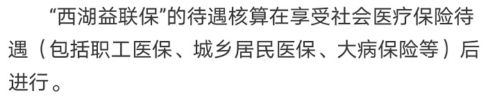 “惠民保”們來了，百萬醫(yī)療險還有必要買嗎？