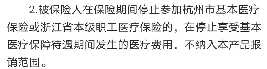 “惠民保”們來了，百萬醫(yī)療險還有必要買嗎？