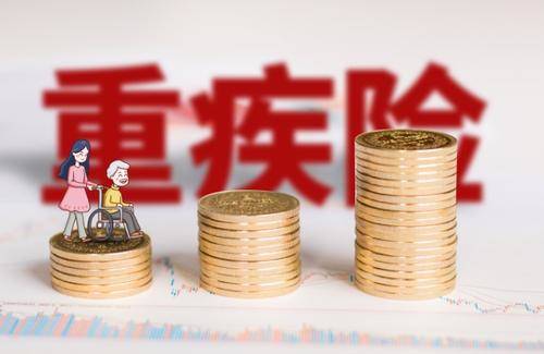 這款保險(xiǎn)你沒錢也要買！關(guān)鍵時(shí)刻能救你全家！