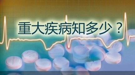 長生福保險(xiǎn)怎么樣