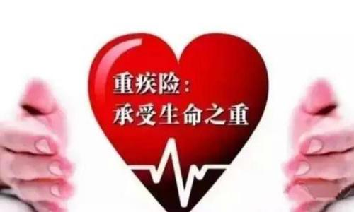 身體有問題 過不了健康告知怎么買保險？