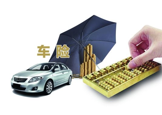 車險(xiǎn)公司哪家比較好，該怎么選？