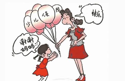 少兒保險(xiǎn)怎么樣，哪款比較好？