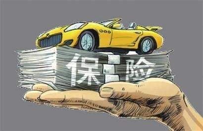 新車怎么買車險(xiǎn)，哪些是必須要買的？