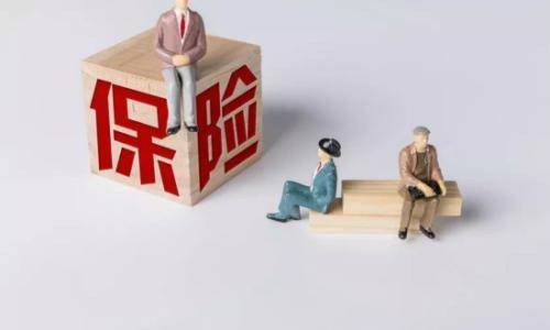 60歲以上老人買(mǎi)什么保險(xiǎn)好？一文搞定！