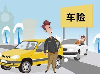  汽車(chē)在異地出險(xiǎn)，如何理賠？