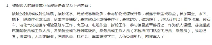 如何選擇定期壽險(xiǎn)？