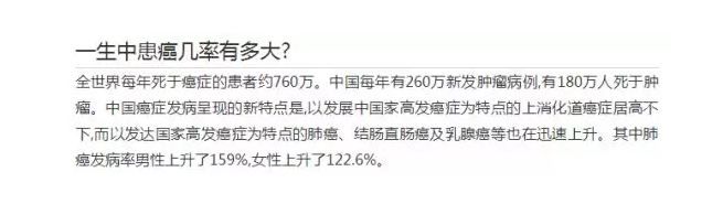 保險有沒有必要買？