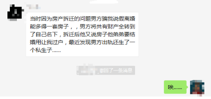 婚后財務(wù)隔離應(yīng)該怎么做？
