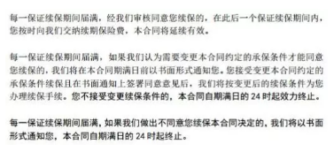 小兩口定期壽險：不僅便宜，性價比還高