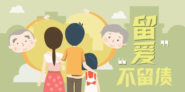 弘康大白定期壽險(xiǎn)怎么樣？有什么特點(diǎn)