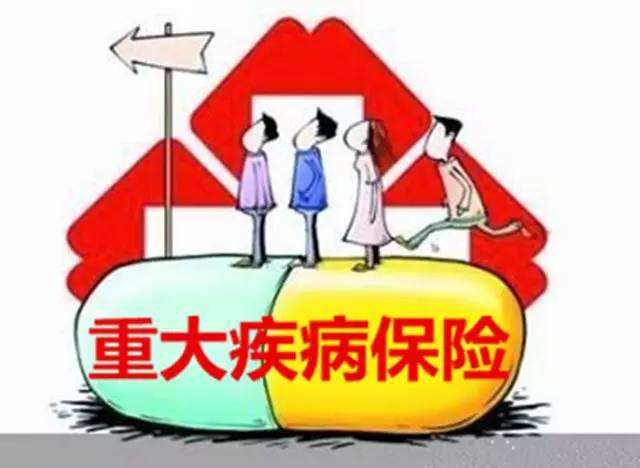 1歲孩子罹患白血病，買(mǎi)了35萬(wàn)保額遭拒賠！