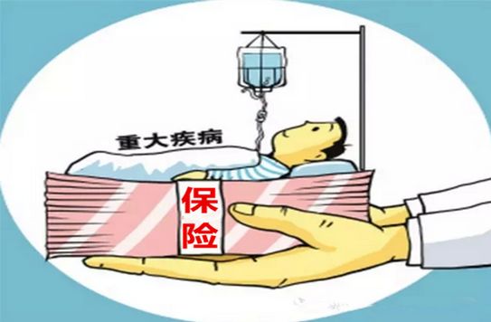 醫(yī)療險(xiǎn)可以替代重疾險(xiǎn)嗎？