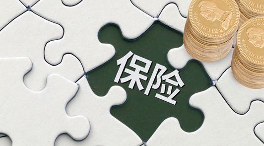 核保結(jié)果有哪些  被拒保后還可以買保險(xiǎn)嗎？