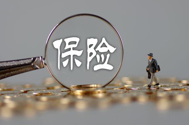 保險(xiǎn)公司拒賠的原因有哪些 難道他們靠拒賠賺錢(qián)？